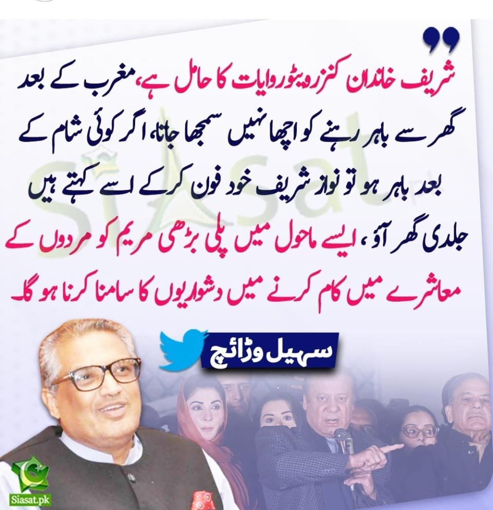 PTITigers_com's tweet photo. ہمارے سامنے ایسے خوشامدی اور درباری لوگوں کو صحافت کا مینار بنا کر پیش کیا گیا۔ پھر کہتے ہیں نوجوان نسل ہمیں ووٹ نہیں دیتی۔ https://t.co/IamIANSXxN