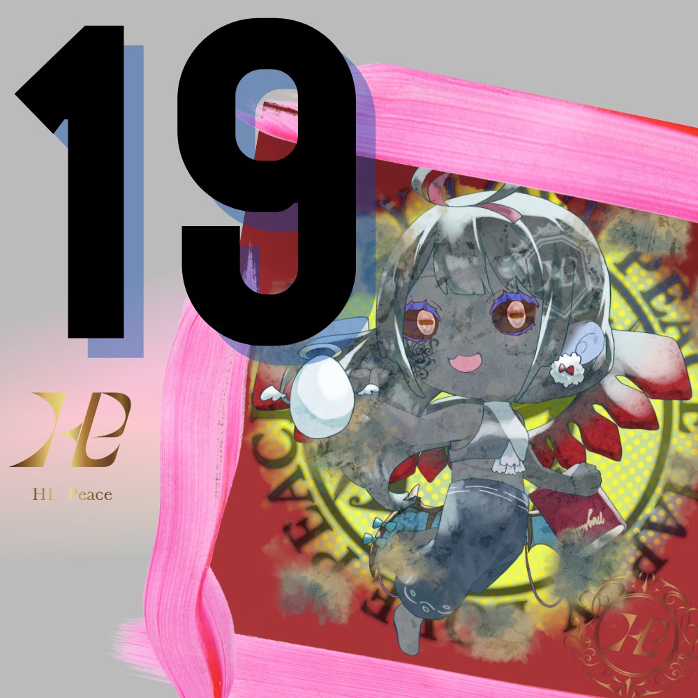 ／
#HLP 日めくりカレンダー🗓️
2/19(月)は #チョコミントの日 👼🍫🌿
＼

日付は全米菓子協会が2月19日を「チョコミントの日」としており、日本にも波及されたんだって☺️

チョコミントの魅力を伝え、盛り上げりたいという願いが込められているそうです🍨🚀

#今日は何の日 #2月19日 #HLPeace_DAO