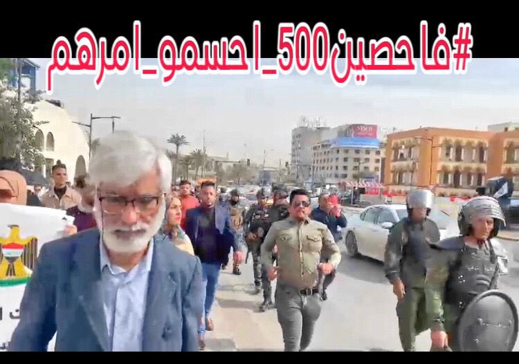 Roaa_mh93's tweet photo. احسموا قضيتنا باطلاق اوامرنا الادارية من اجل ان نعيل اهلنا وعوائنا ..

#فاحصين500_احسمو_امرهم
@mohamedshia 
@modministeriq https://t.co/Gxz61zxLYo