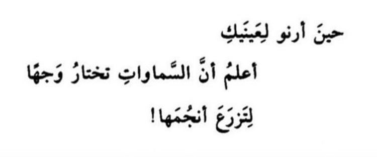 رسمتي مقتبسة من الشعر ★.