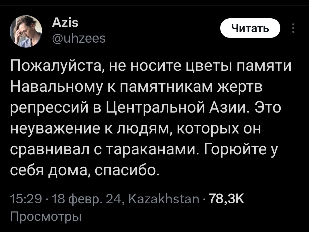парашутик tweet media