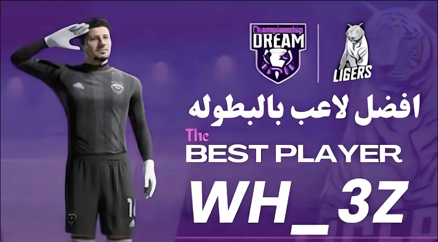 رسمياً افضل لاعب في بطولة دريم 👏

مبروك يابطل <a href="/iz22l/">Az</a>