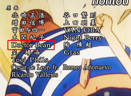 DocBean_XL's tweet photo. Wow.... can't believe am finally in this 🥲
Contributed as a Key animator for OnePiece Ep-1094!

Glad my first cuts for the anime let me animate the Rotund Shark himself!
#ONEPIECE1094 https://t.co/lfhvttCAGj