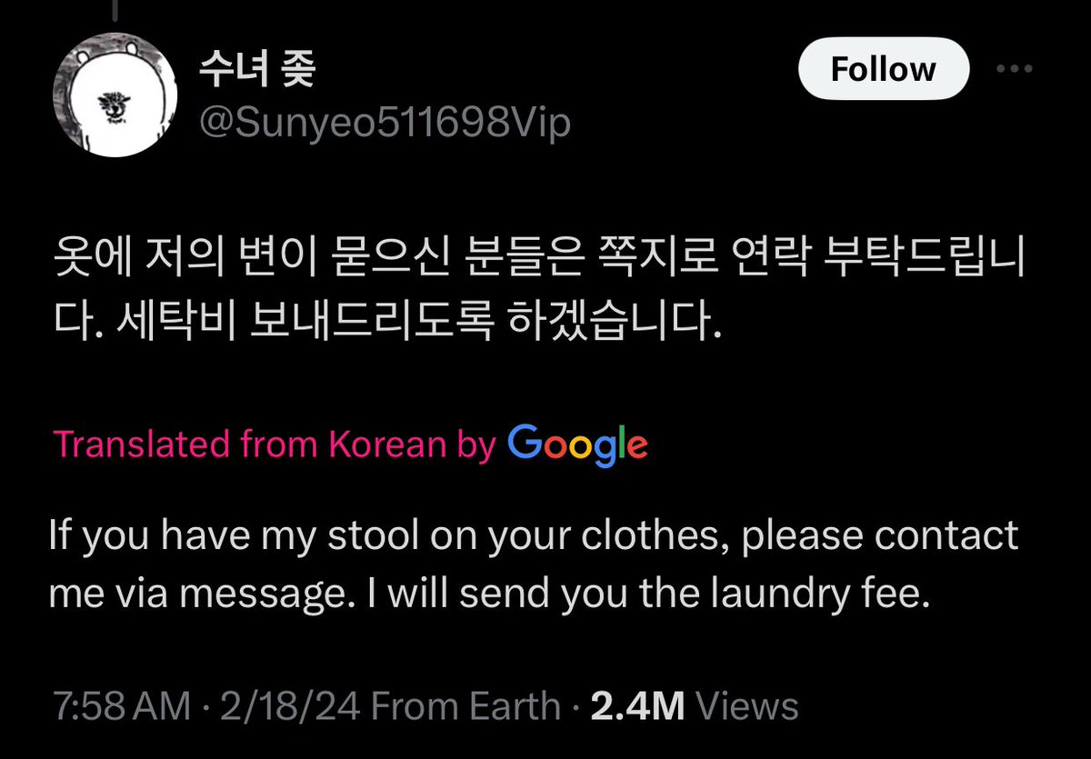 seokkumaa's tweet photo. they apologized they said they’d send money for whoever they shat on😭😭 https://t.co/anffntBvcs