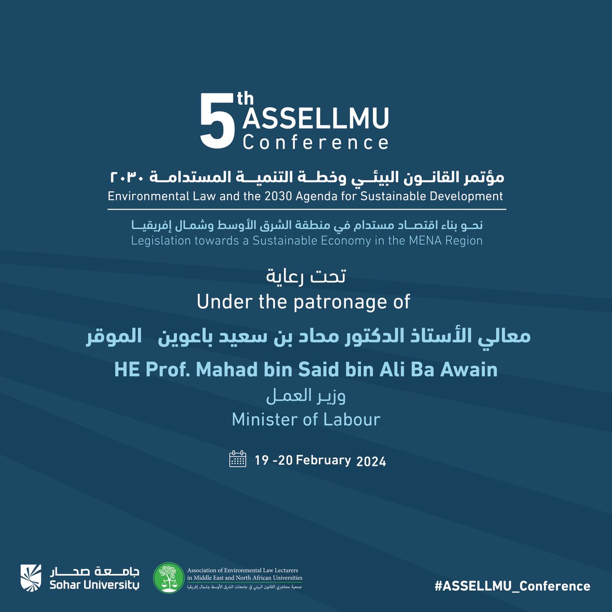 Sohar University (@soharuniv) on Twitter photo غداً انطلاق مؤتمر القانون البيئي وخطة التنمية المستدامة ٢٠٣٠ - نحو بناء اقتصاد مستدام في منطقة الشرق الأوسط وشمال أفريقيا
١٩-٢٠ فبراير ٢٠٢٤
#ASSELLMU_Conference
<a href="/Labour_OMAN/">وزارة العمل -سلطنة عُمان</a> غداً انطلاق مؤتمر القانون البيئي وخطة التنمية المستدامة ٢٠٣٠ - نحو بناء اقتصاد مستدام في منطقة الشرق الأوسط وشمال أفريقيا
١٩-٢٠ فبراير ٢٠٢٤
#ASSELLMU_Conference
<a href="/Labour_OMAN/">وزارة العمل -سلطنة عُمان</a>
