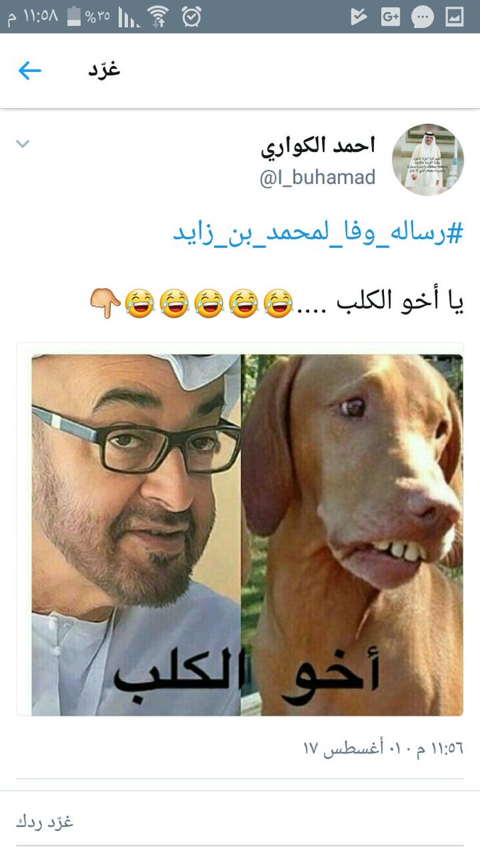 asadf5865's tweet photo. @AbuDhabi_5G https://t.co/4pDx6YeITl