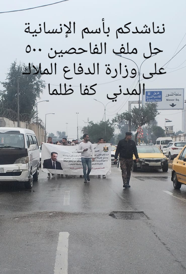 Sunmoonsun959's tweet photo. نريدها من عدكم يا حكومتنه وقفت ابطال شرفاء لابناء البلد من اجل فرحة ابنائكم باصدار اوامر الادارية واطلاق مباشرتنا ..

#فاحصين500_احسمو_امرهم 
@mohamedshia https://t.co/R0N7N7UwxU