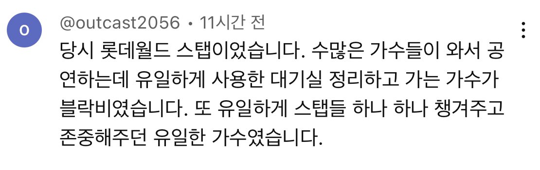 moan0914's tweet image. 전참시 댓글보다가ㅜㅜ