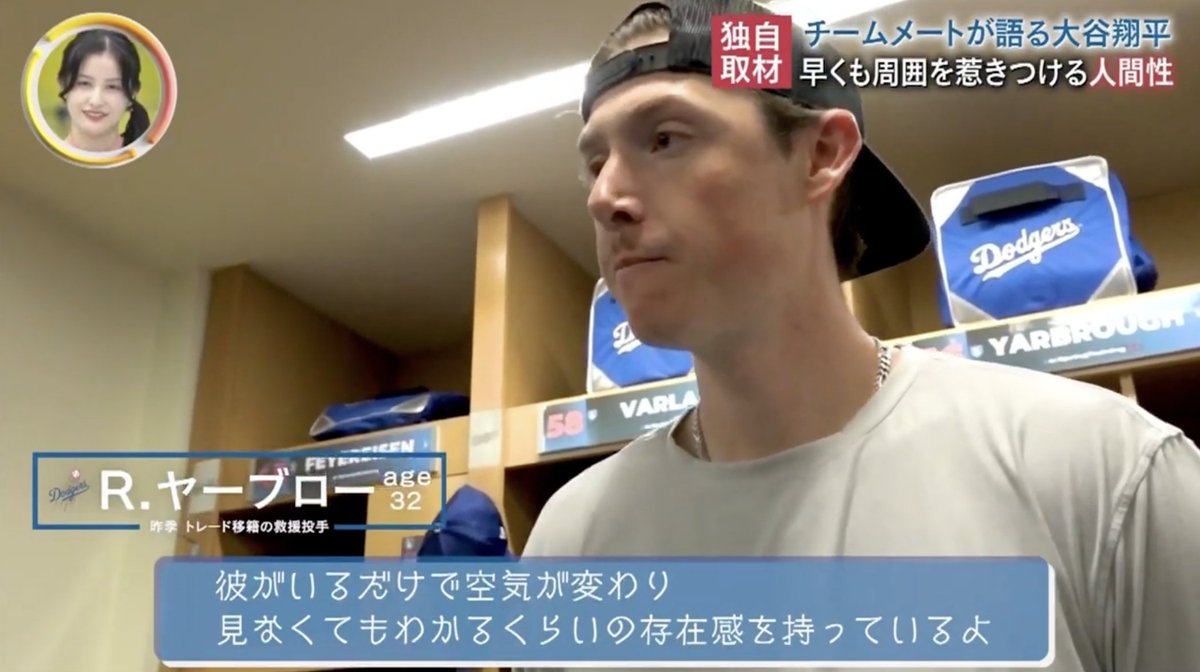 大谷翔平 速報⚾️ShoTime News tweet media