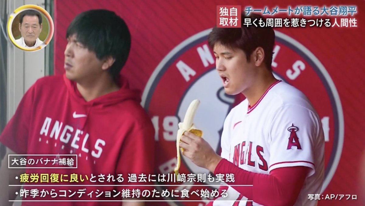 大谷翔平 速報⚾️ShoTime News tweet media