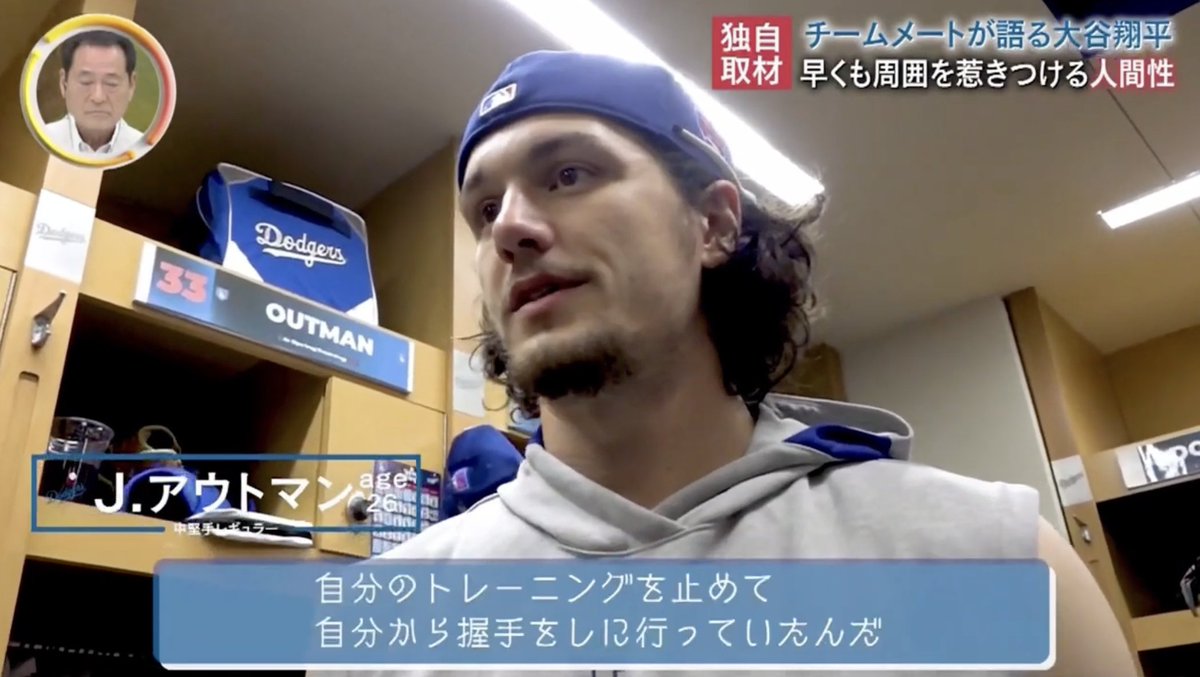 大谷翔平 速報⚾️ShoTime News tweet media