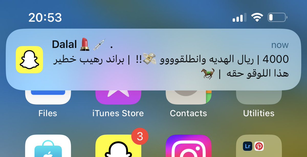 12A_MM's tweet photo. لاااه بدري يا تنبيه شوف الساعة متى جاني 🥲🥲 https://t.co/xQ7rkrFTSL