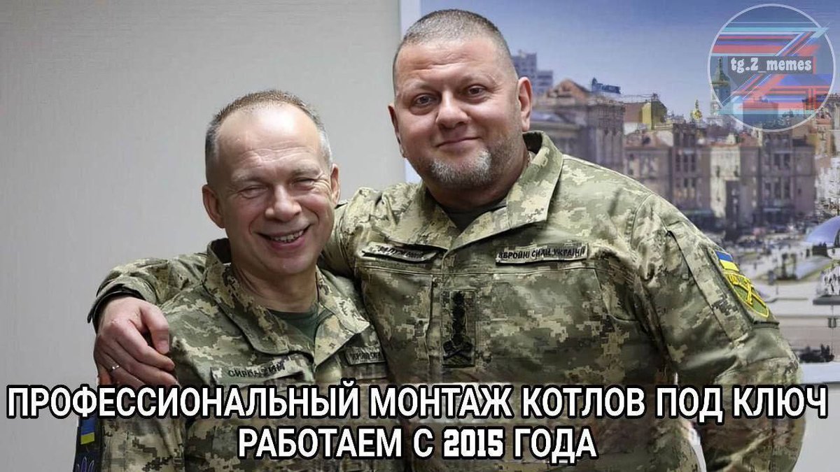 После Авдеевки зеля в Работино но побывал. Связь улавливаете?🤔