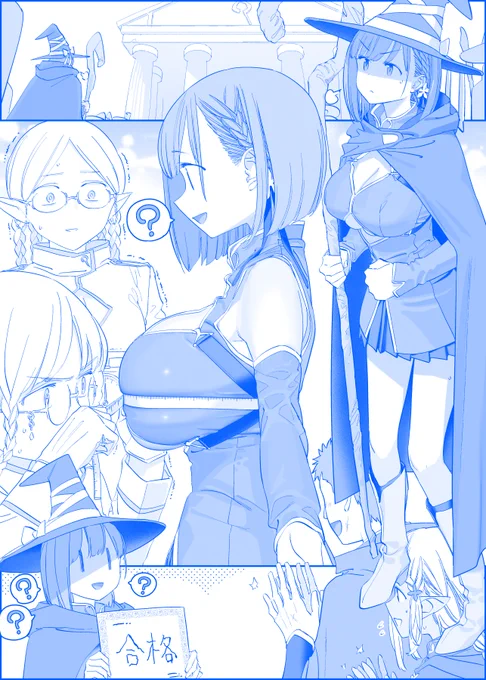 月曜日のたわわ その470 『一級魔術師試験』 