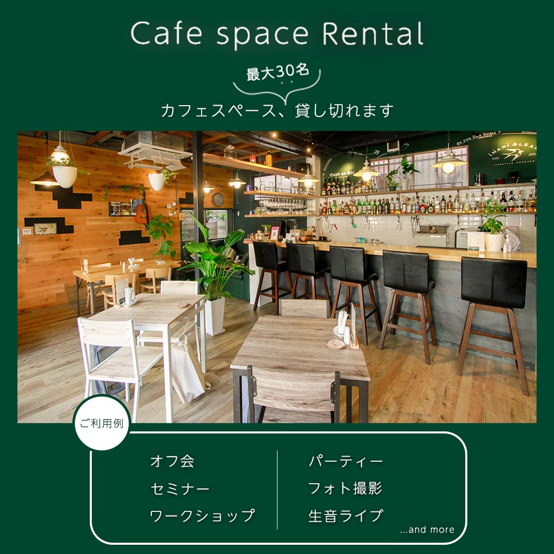 inariglean's tweet photo. この度、店舗バー��ウンター横に55インチデ��スプレイが設置されました🖥️✨
前後可動・左右首振り・角度調整が可能です👀

INARI GLEANではカフェスペースレンタルも行っており、セミナーやワークショップ等でのご利用時にお使いいただけます！

※別途使用料がかかります。ご了承下さい。 https://t.co/r3b21vLifE