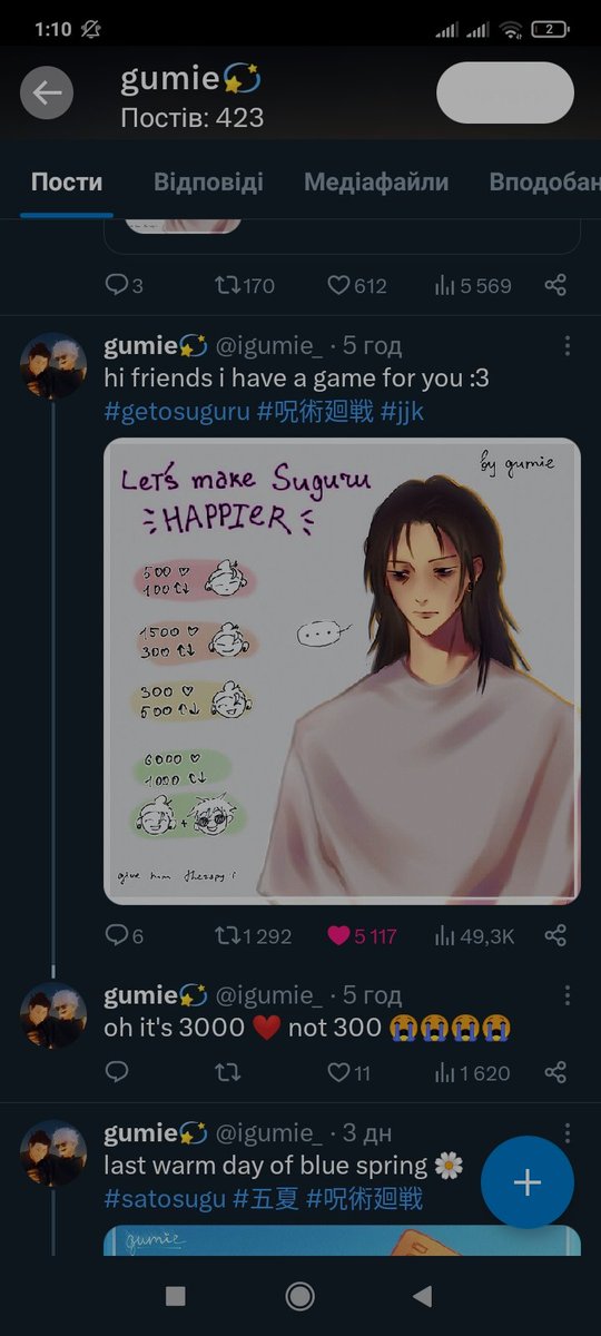 threadboyua's tweet image. Не знаю, чи ви це ретвітили, але попереджу
Це русня