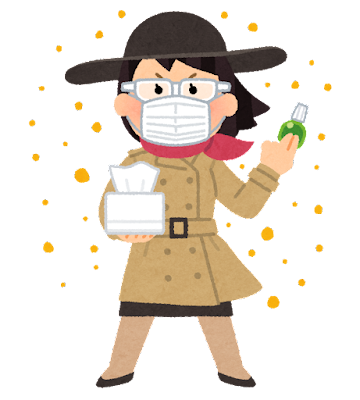 おはようございます 
今日は『アレルギーの日』  
今年も花粉の時期がやってまいりました

私は花粉症にはなっておりませんが
花粉症の方は本当につらい時期ですね

花粉対策して頑張りましょう

#恵那 #火曜 #おはよう