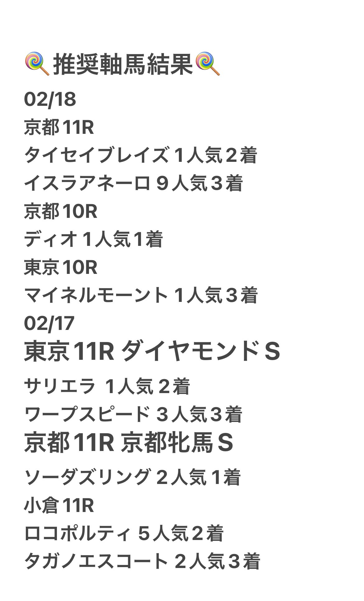 x media