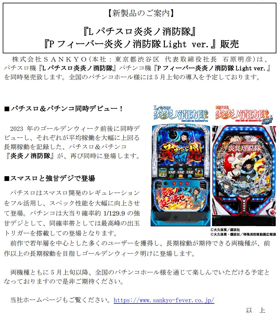 枠出品】三共 Vトリガー 【公式通販】