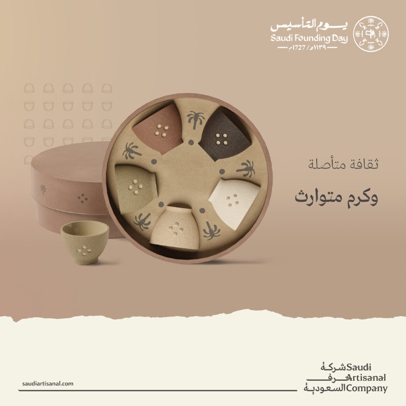 saudiartisanal's tweet photo. نحتفي في #يوم_التأسيس
 بمجموعة فناجين القهوة السعودية التي تمثل روح الضيافة، تم صناعتها بأيدٍ سعودية لتكون رمزًا لتراثنا الغني وقيمنا المتجذرة في الضيافة.

#يوم_بدينا
#شركة_حرف_السعودية