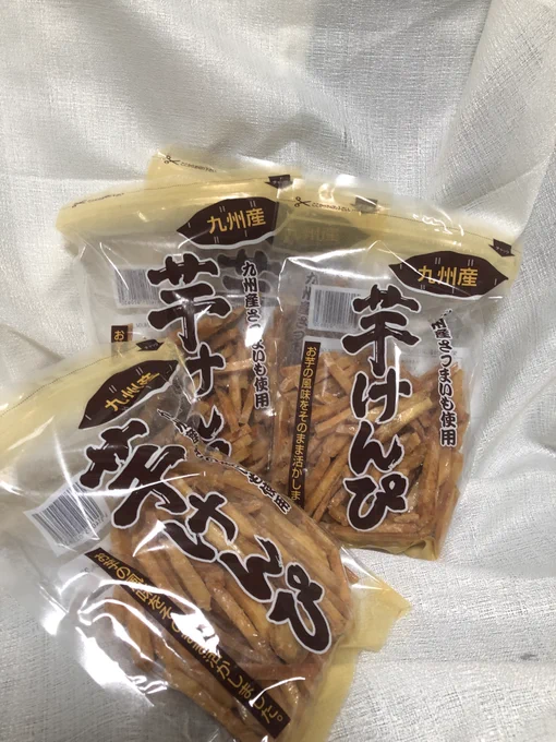 名無しのアシナガヌシっちさんからコーヒーブライトともやしそば、いもけんぴいただきました!もやしそばはめっちゃすきだしブライトさんいれるとコーヒー飲みやすいです!いもけんぴは仕事しながらの相性が最高でしたありがとうございます! 