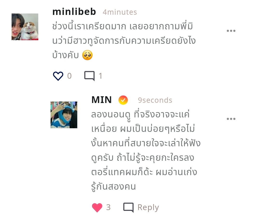 เด็กหญิงมลบคุง 🌞 tweet media