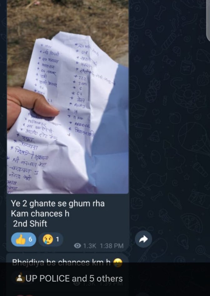 ASHOKRA63224057's tweet photo. #UPP_Paper_Leak https://t.co/LwAnaFIlKt