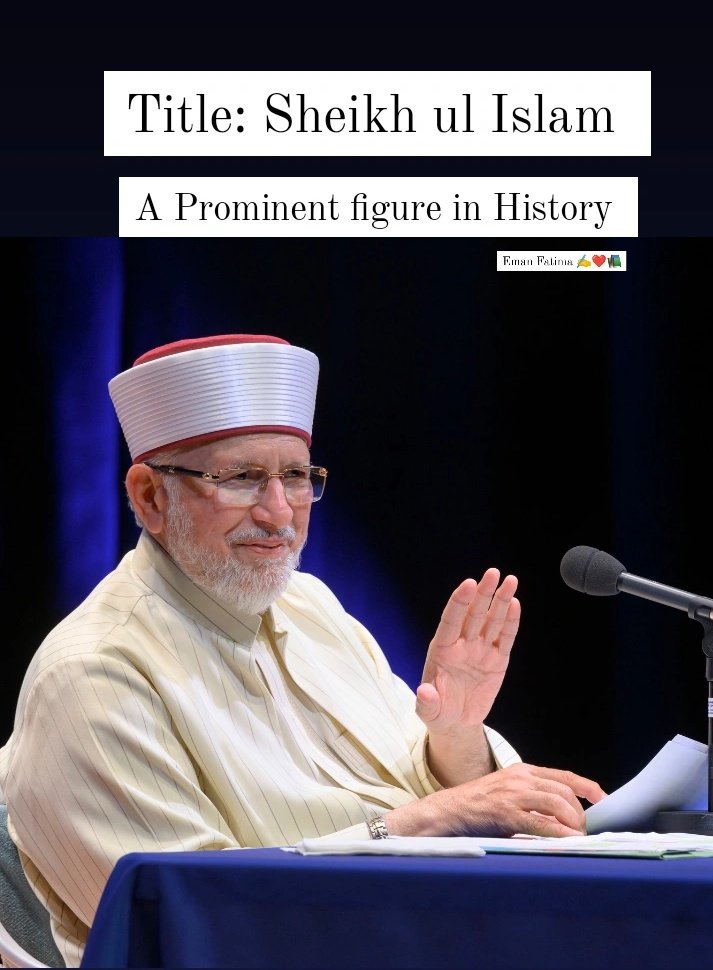 Eman_fatima1278's tweet photo. Title: Sheikh-ul-Islam: A Prominent Figure in History ✨

Sheikh-ul-Islam,Dr. Muhammad Tahir-ul-Qadri, may his blessings be eternal, possesses multiple exceptional qualities simultaneously. Some of the prominent aspects of his personality are as follows:
1/7
#HappyBirthdayDrQadri https://t.co/TF1JzEHx2s