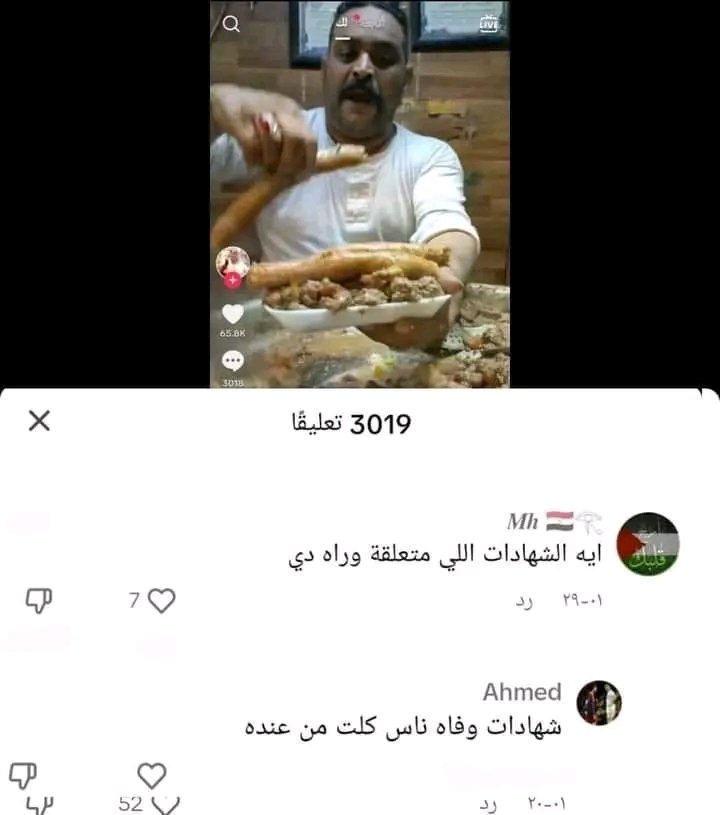 😂😂😂