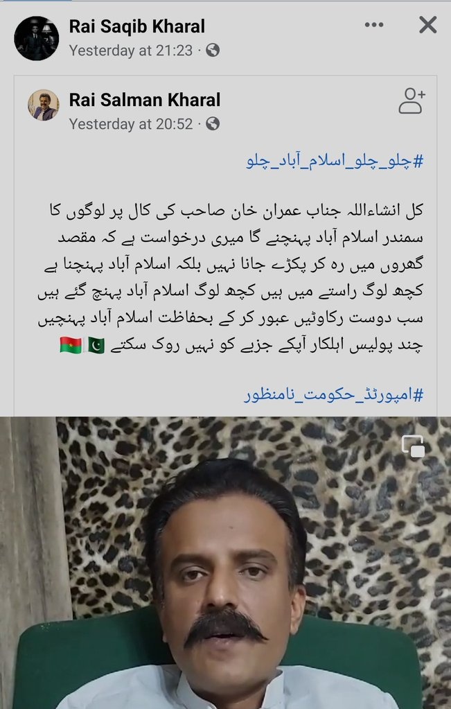 pmln_org's tweet photo. ماشاءاللہ جعلی پروپگنڈہ کرنے والے جعلی یوٹیوبر کی سیاسی وابستگی ملاحظہ فرمائیں۔ https://t.co/M9mXiIyD3M
