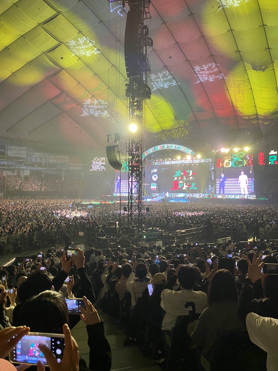 ron5005's tweet photo. トゥースでした
お守り大切にします
ミッフィちゃん
 #オードリーANN東京ドーム https://t.co/0pdD7cabht