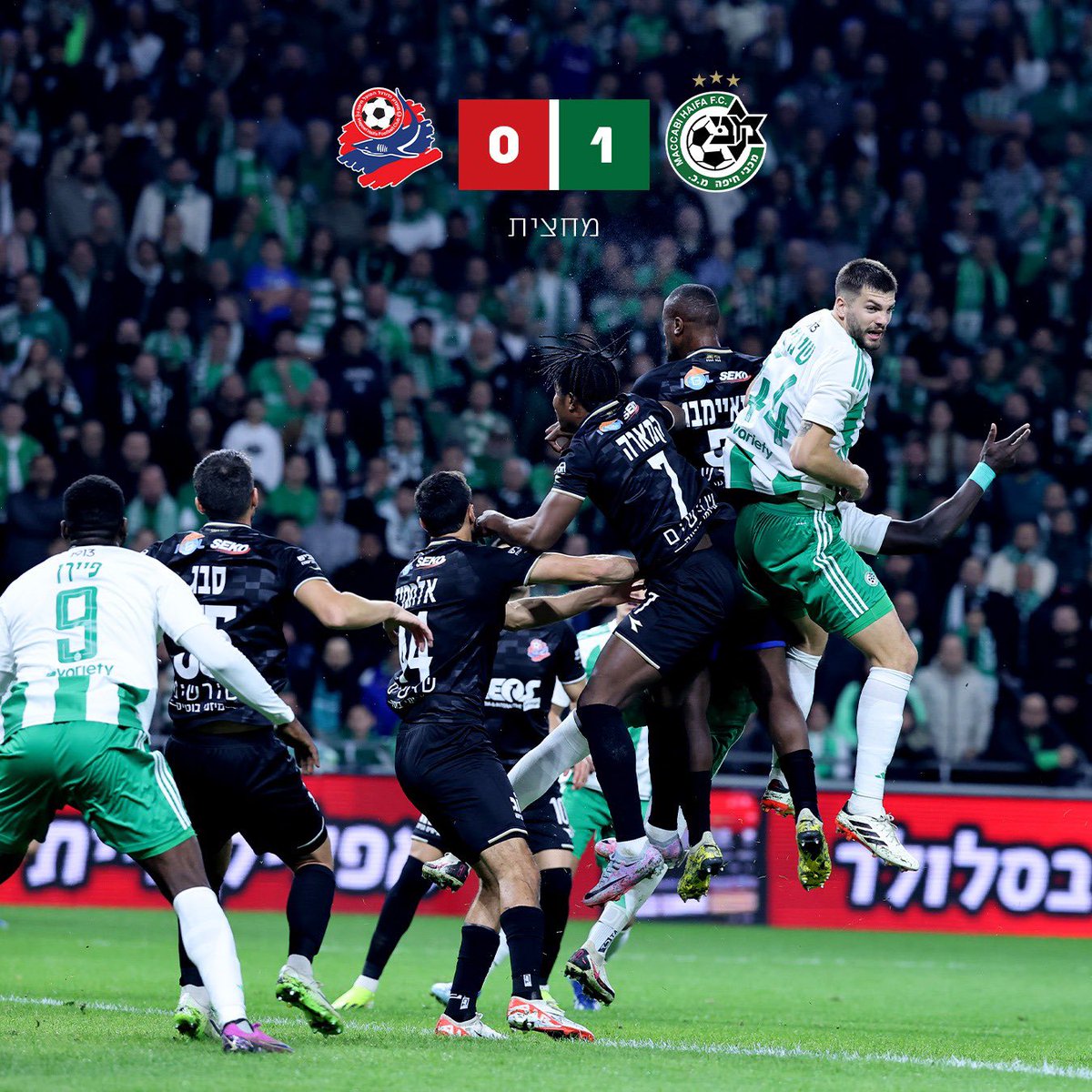 mhfootballclub's tweet image. מחצית בסמי 🟢⚪️
#יאללהמכבי #MACHAP #maccabi