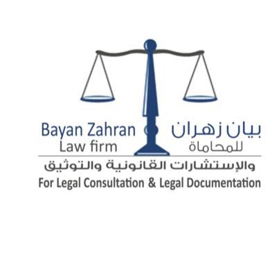 نادي رُفعت القانوني tweet media