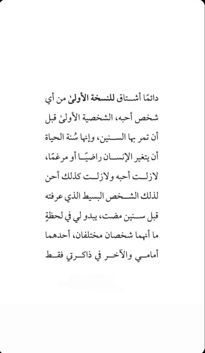HessaAlmur's tweet photo. https://t.co/cURM3HztQR