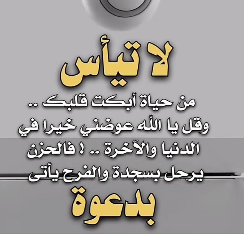 🇸🇦💚🇸🇦#جنوبيه#🇸🇦💚🇸🇦 tweet media