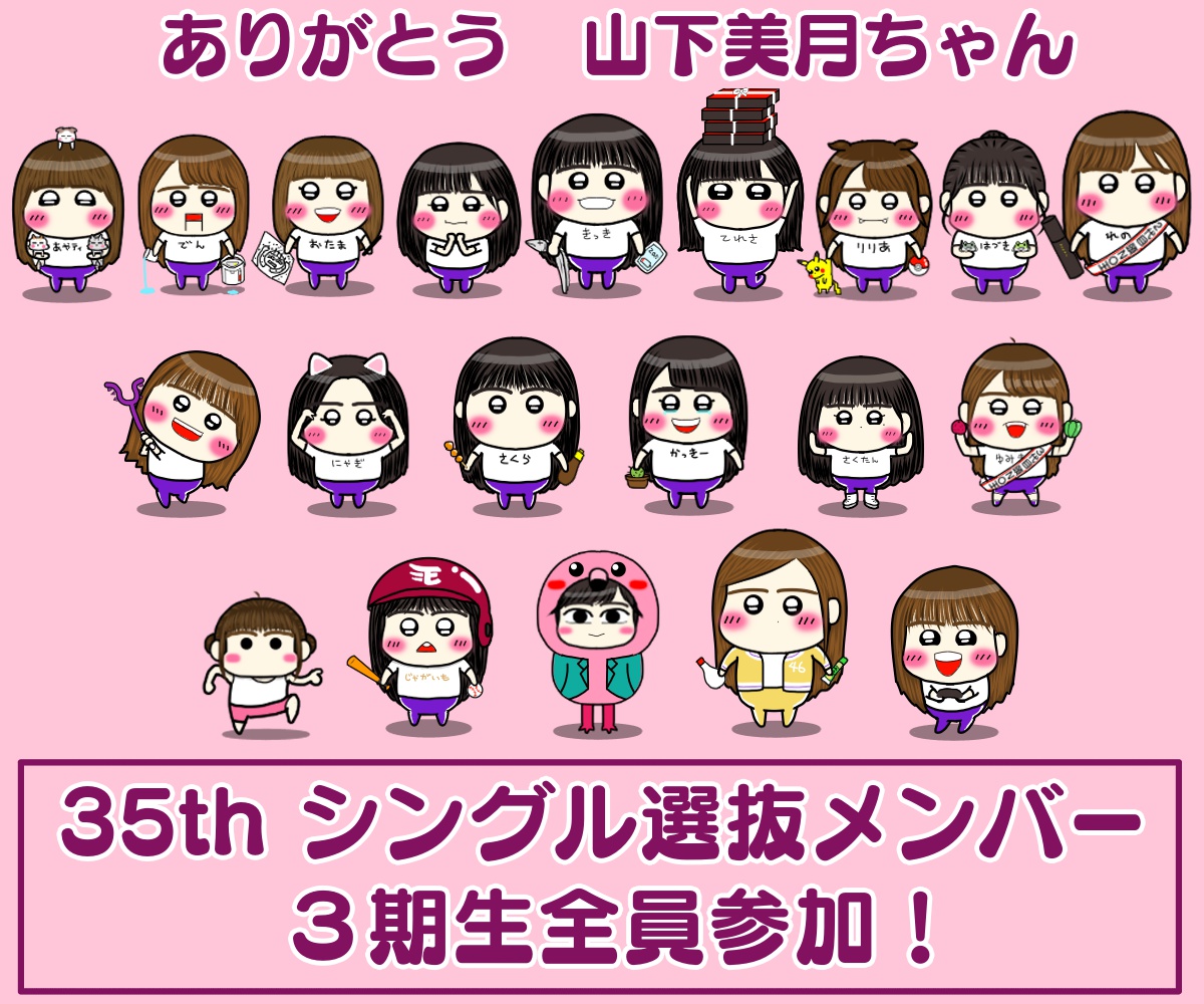 mimizuku_nogi46's tweet image. てすと