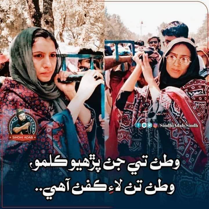 zeeshandeshi8's tweet photo. تاريخ لکندي سنڌ جون ڌيئرون ديش ڀڳت پيءُ جي قتل خلاف اڪيلي سر روڊن تي هيون۔۔✊ https://t.co/5u9nRucp1P