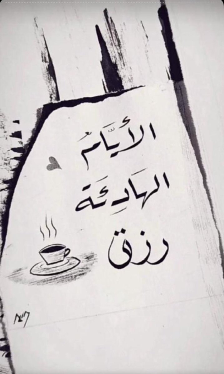 2013Azozs's tweet photo. #رساله_اليوم https://t.co/UkexiNFPDu