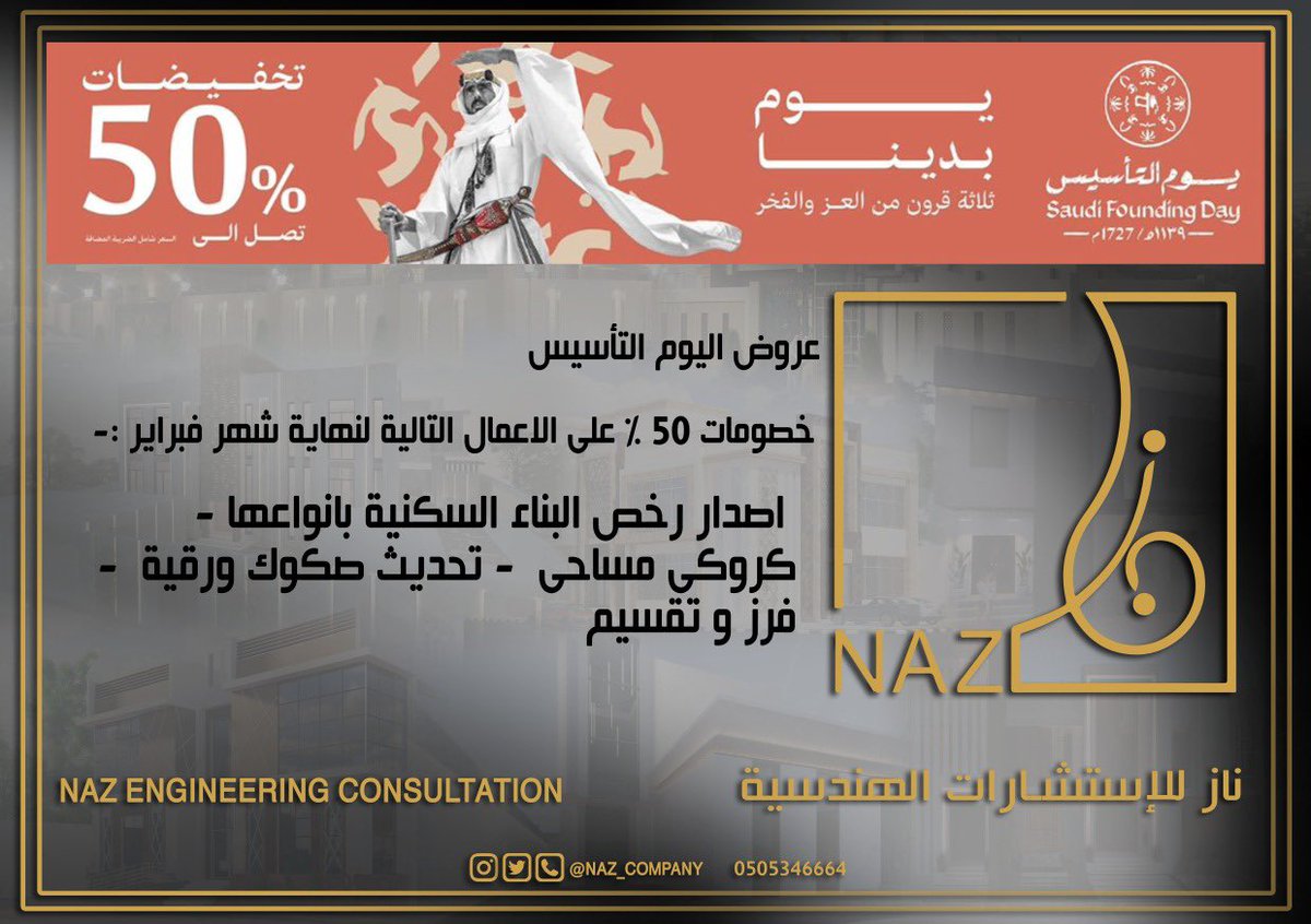 Naz_company's tweet photo. https://t.co/F5UDq0lQkR