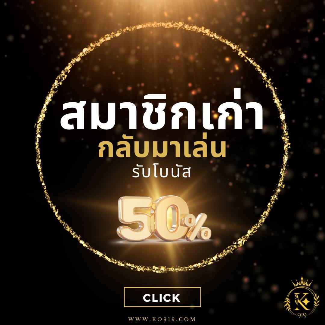 viva911pg's tweet photo. #KO919 🆕สมาชิกเก่ารับ 50🆕

มาเล่นกันเลยที่ KO919 🪙 ชนะแน่นอน
เว็บไซต์ 🌐 https://t.co/fBORNv1PwJ 

#แจ็คแปปโฮ #เมลาย #เมลายรัชดา #ทักษิณ 

❤ โปรโมชั่นเพียบ กิจกรรมสะบัด ⚡
#สล็อตแตกง่าย #สล็อตเครดิตฟรีล่าสุด 
#สล็อต #สล็อตเว็บตรง #สมาชิกเก่านะครับ https://t.co/W2MyivNKD2