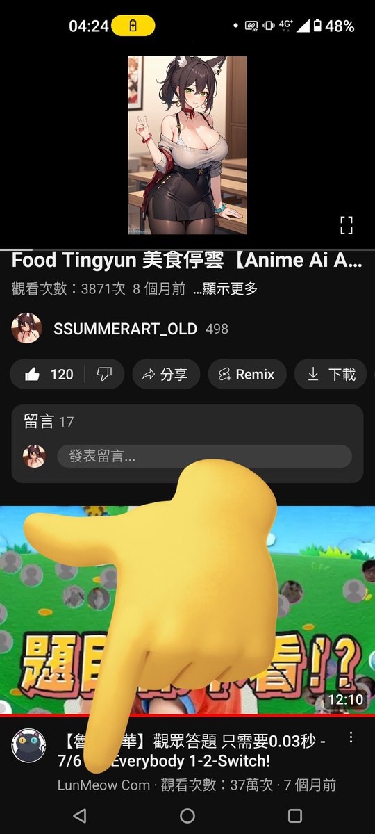 SSUMMERART's tweet photo. @TeamYouTube Yes,I try clearing cache &amp; cookies
I use the same device to test different accounts
Does not appear in this account (Photo 1.2)
My other account appears (Photo 3.4)

this account was broken before, but it suddenly returned to normal an hour ago,then broke again 18 minutes later. https://t.co/szjlB7JnR2