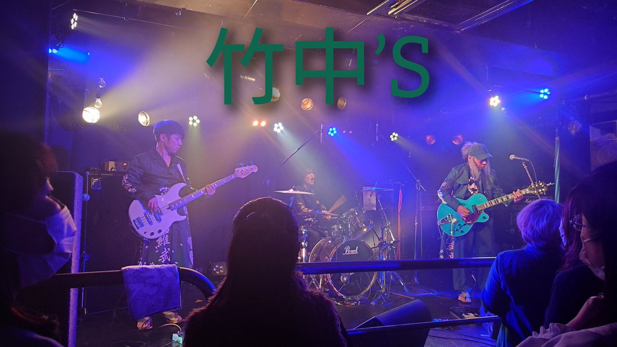 hvNOojlp0G5dE8P's tweet photo. 土曜日のアレックス最高だった😆
初めましてのバンドさんが多かったけど、最初から最後までめっちゃ楽しかった💚
『ラピースさん、Streaming REDさん
7周年おめでとうございます✨』
#LAPEACE
#StreamingRED
#RANA
#TODESTINATION
#竹中S https://t.co/ddfwrir21O