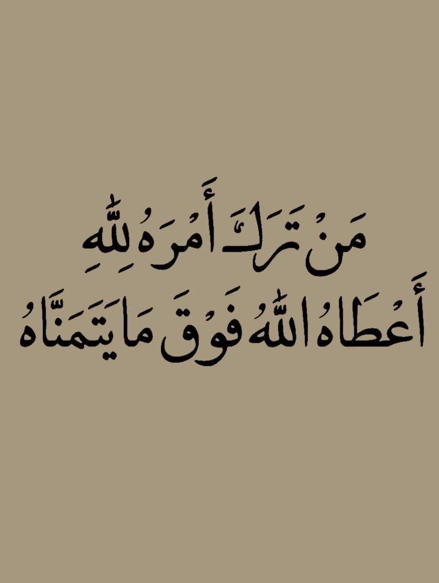 إطمئن..