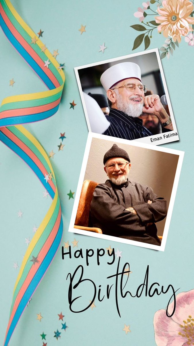 Eman_fatima1278's tweet photo. میرے عشق کو ملی ہے آپکے حسن کی یہ شہرت💙
میرا ذکر ہی کہاں تھا آپکی____ داستاں سے پہلے❤️
#HappyBirthdayDrQadri
@TahirulQadri https://t.co/oQOiHQfIKV