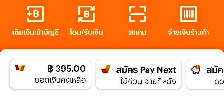 Jialls_s's tweet photo. 📣
🧧🧧แจกซองๆๆๆ 395 บาท 
 ‼️ #สุ่มแจก เวลา 04:55 น. ‼️

*** กติกา ***
♻️ รีทุกโพสต์
✅ กดติดตาม
✅ กดหัวใจ❤️ 
คอมเม้น #แจกจริง ใต้โพสต์นี้ ↓

#แจกทุน #แจกทุนฟรี
#แจกทุนคนรีทวิต
#เครดิตฟรี #เครดิตฟรีล่าสุด
#แจกซองทรู #แจกซองแดง https://t.co/Cv70OFQ0nB