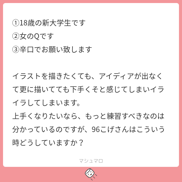 わたしだったら問題を一つずつ解決します。
アレもコレもダメ!
何から手を付けたら良いのかわからない!
みたいな状況はよくありますが、
こういうときは問題を一つずつ細かく分けて対策するのが解決への近道ですね。
5つある問題を同時に解決するのは難しいですが、…