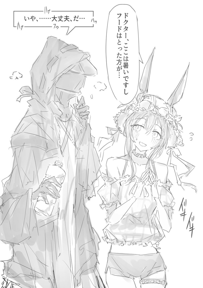 顔が見たいミヤvs顔を見せたくない博 