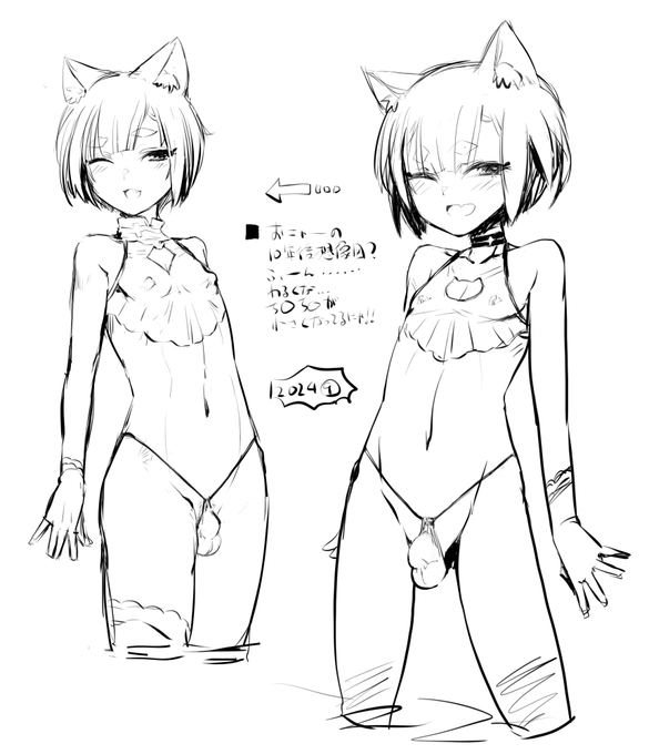 普段描かない顔のバランス(左)を模索した結果いつもとたいして変わらない気がする??? 