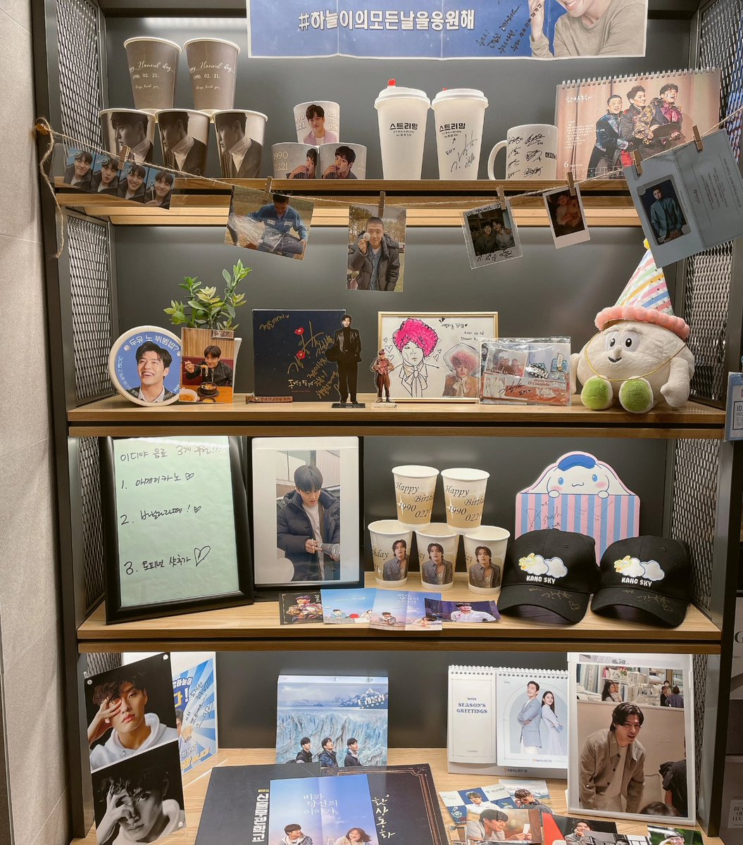 강하늘너마늘 tweet media