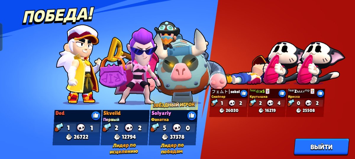 skveild's tweet photo. @FatyCM28 @ZityEsport @CM_Worlds @KlausClashMini @Kirill736_cm @altair736 @vosvoyasi72 @sokolcm Vosvo and his brother are sucking in bs rn vs me @ded_clashmini @BrosKost https://t.co/j7VdwE9Qvb